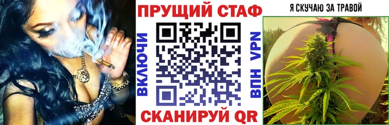 Купить Оренбург КОКАИН Марихуана АМФ A-PVP ГАШ МЕФ
