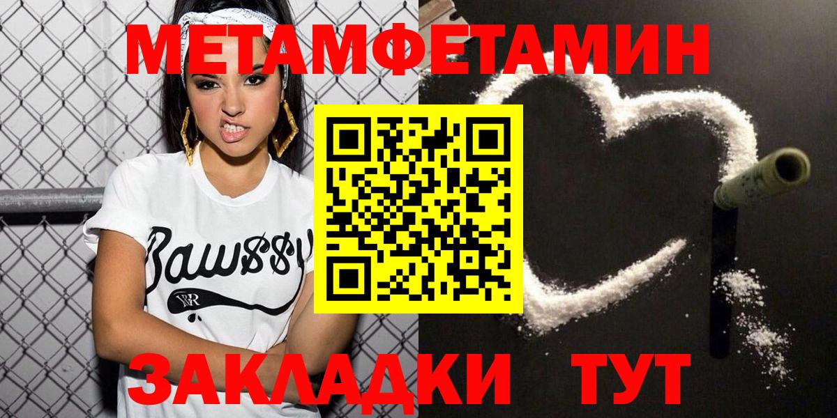 Amphetamine  Вход с VPN  Оренбург  Амфетамин  Амфетамин 97% 