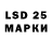 Марки 25I-NBOMe 1500мкг Tatyana Tsygankova