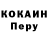 Кодеин напиток Lean (лин) Valera Ya