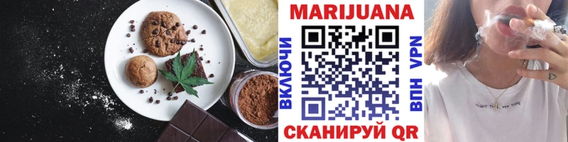 Еда ТГК конопля  сколько стоит  Оренбург 