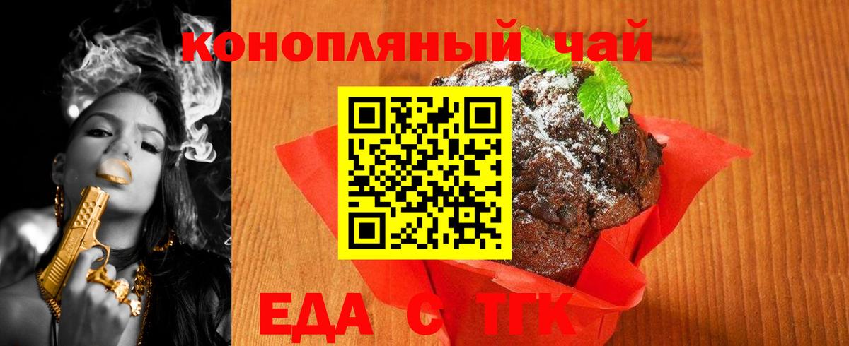 Кокаин  Конопля  ЭКСТАЗИ  Вход с VPN  Гашиш  Оренбург  Купить закладку  Меф  