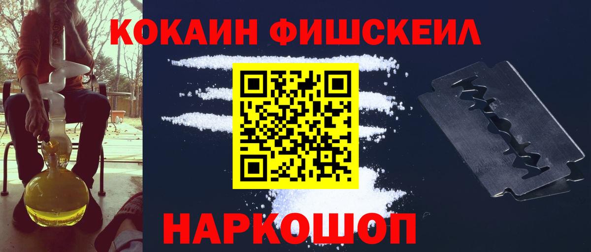 COCAIN 98%  Кокаин 98%  Вход с VPN  Оренбург 