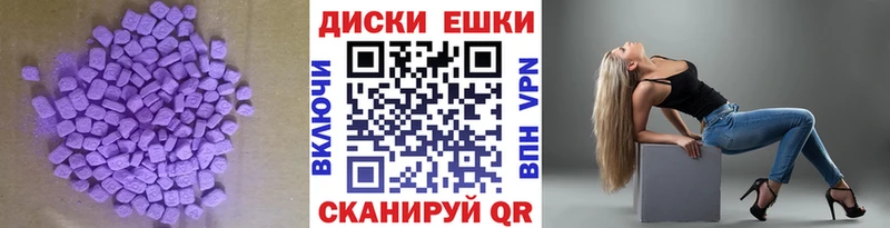 Ecstasy 280мг  darknet официальный сайт  Оренбург  цены наркотик 