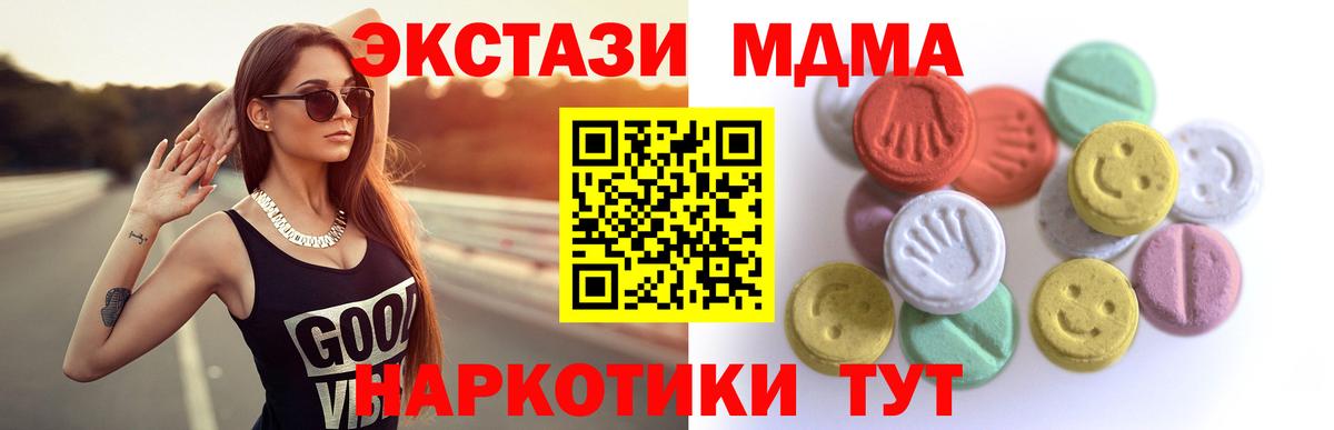 ЭКСТАЗИ louis Vuitton Оренбург