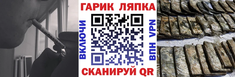 Гашиш гашик  МЕГА tor  Оренбург 