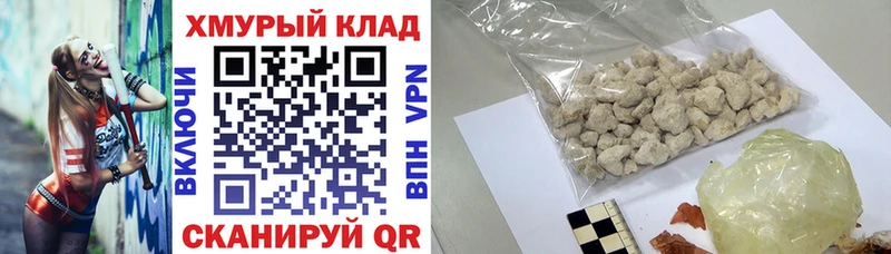 магазин  наркотиков  Оренбург  ГЕРОИН Афган 