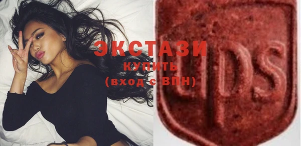 бошки Абаза