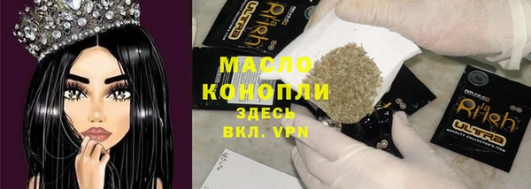 spice Абдулино
