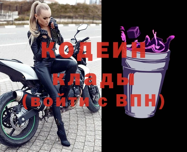 бошки Абаза