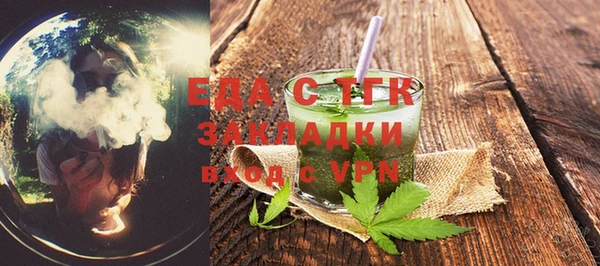 spice Абдулино