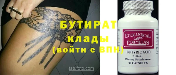 марки lsd Абинск