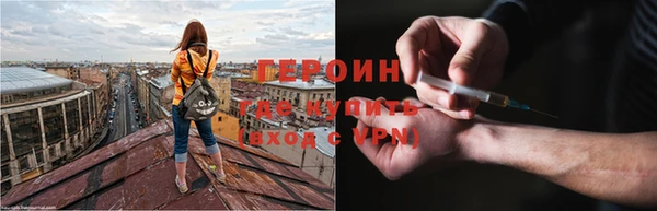 spice Абдулино