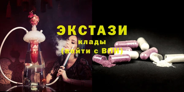 бошки Абаза