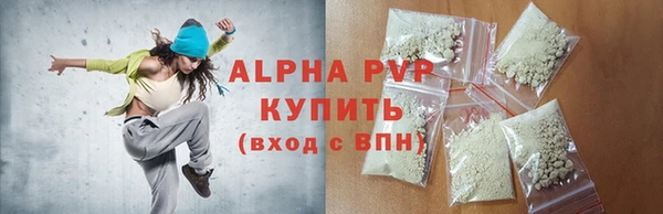 марки lsd Абинск