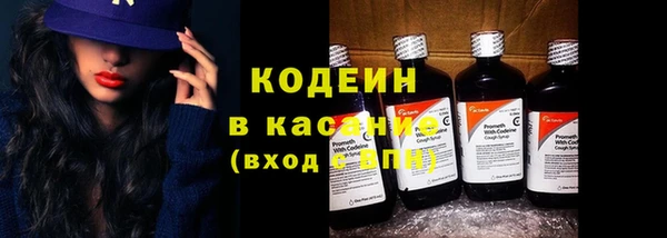 spice Абдулино