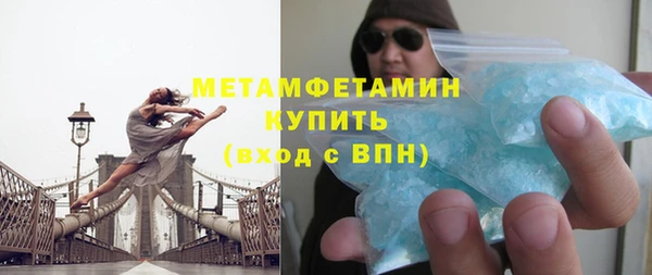 бошки Абаза