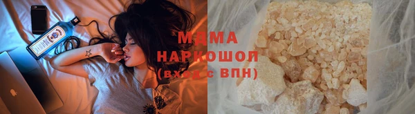 бошки Абаза