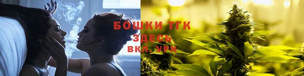 spice Абдулино