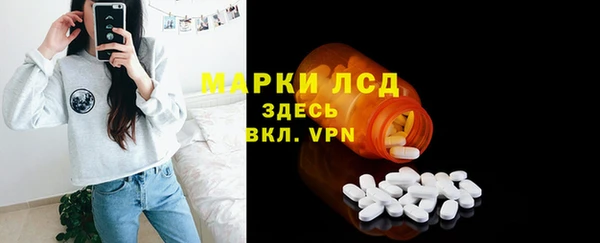 spice Абдулино
