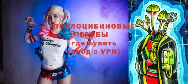 spice Абдулино