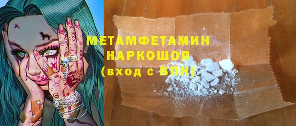 spice Абдулино