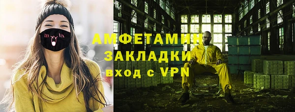 марки lsd Абинск