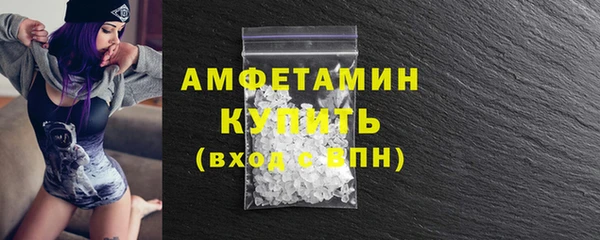 spice Абдулино