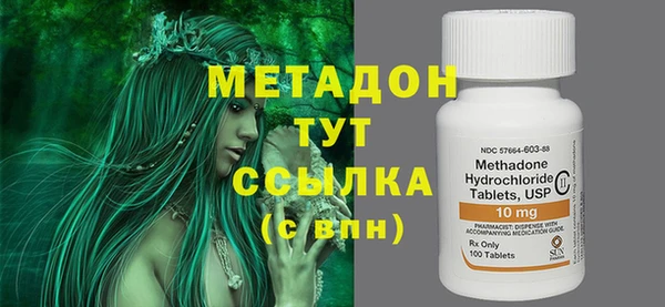 бошки Абаза