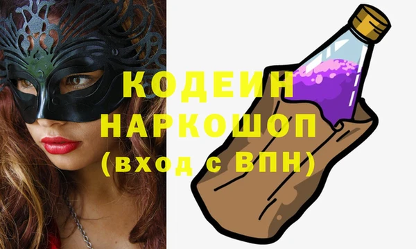 spice Абдулино