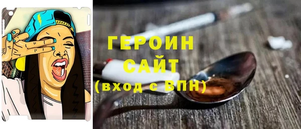 бошки Абаза