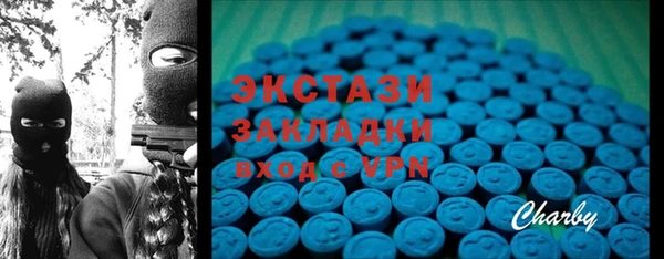 бошки Абаза