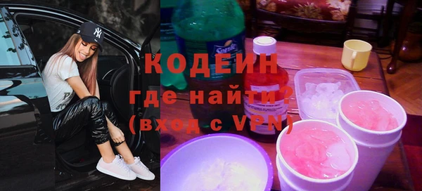 марки lsd Абинск