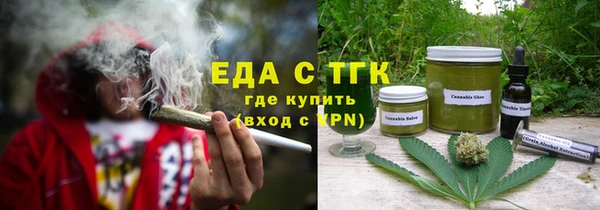 spice Абдулино