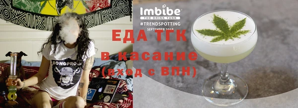 бошки Абаза