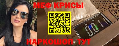 индика Обнинск