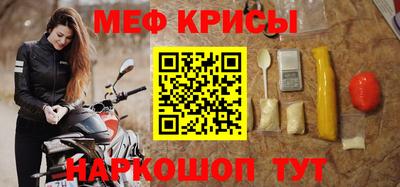метамфетамин Обь