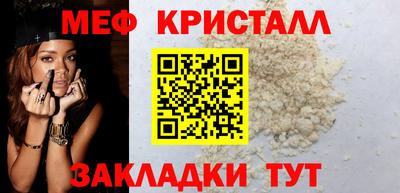 метамфетамин Обь