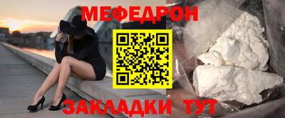 метамфетамин Обь