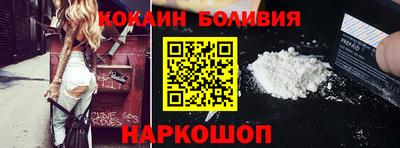 метамфетамин Обь