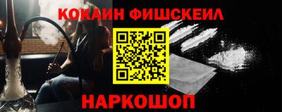 индика Обнинск