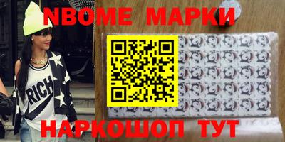 метамфетамин Обь