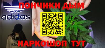 метамфетамин Обь