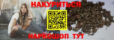 метамфетамин Обь