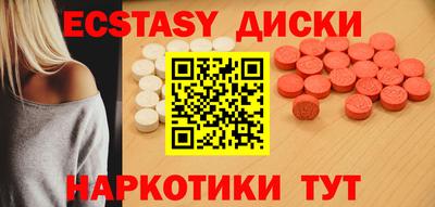 индика Обнинск