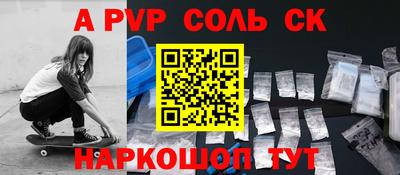 индика Обнинск
