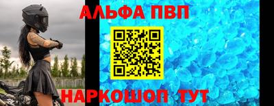 метамфетамин Обь