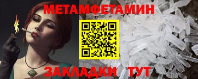 гашик Нягань