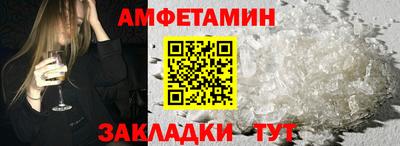 метамфетамин Обь