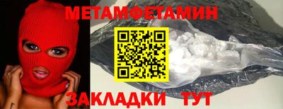 гашик Нягань